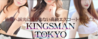 KINGSMAN TOKYO