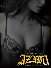 AZABU SSS-麻布トリプレス-