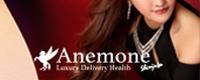 Anemone 新宿店