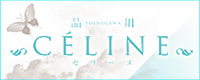 品川CELINE(セリーヌ)