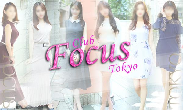 Club Focus Tokyo