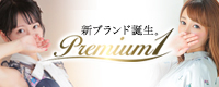 PREMIUM 1